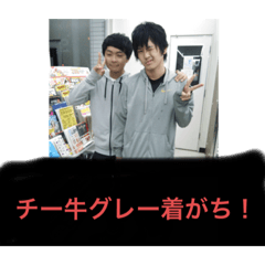 チー牛グレー着がち！