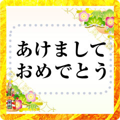 和柄（2023年）記述
