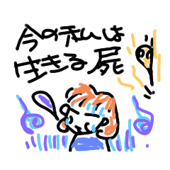 ナイスミドルスタンプ