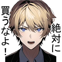 悪口しか言わないイケメン