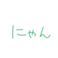 にちじょうせいかつだー