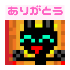くろねこドット絵スタンプ