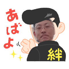 地球最高！おにまる