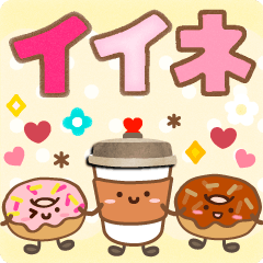 大人ナチュラルな感謝と応援☀食べ物わちゃ