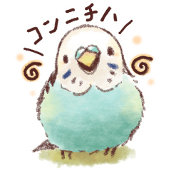 ほっこり水色インコさんスタンプ