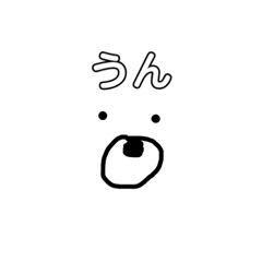 しろまるのオーソドックススタンプ