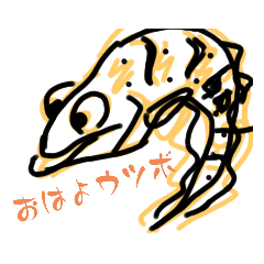 海老丸のスタンプ