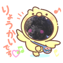 ごえもんワンコ　8