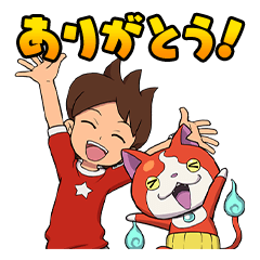 妖怪ウォッチ 10周年ありがとうスタンプ