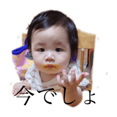 ひまンゴスタンプ