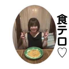 すぎまほちゃんスタンプ