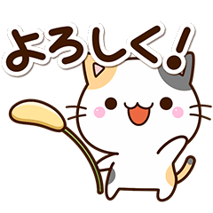 ちびミケ☆秋と食事