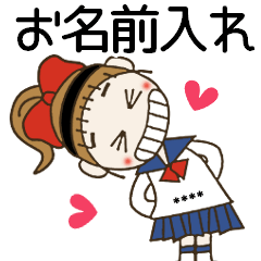 おちゃめのお名前カスタムスタンプ④