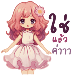 Pink Haired Anime Idol