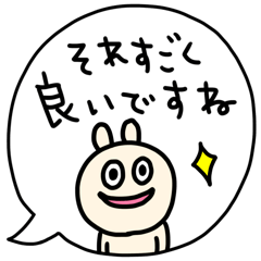 riekimの吹き出しうさぎスタンプ