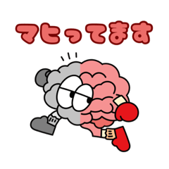 脳フェすたんぷ