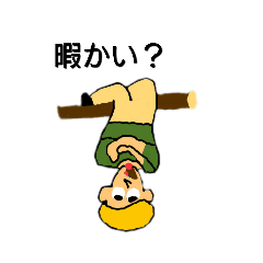 ミスター ジョー(日本語版)