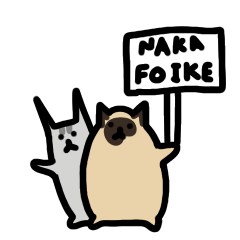 なかふぉい家の猫たち