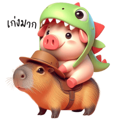 Dinopiga Cute Pig