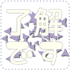 星のメッセージスタンプ 58