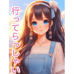 アニメカウボーイドレスガール(日常用語1)