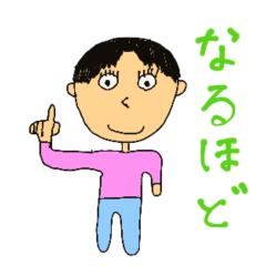 らんじゅのスタンプ＃２