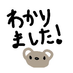 シフト管理者用アルバイトパートスタンプ