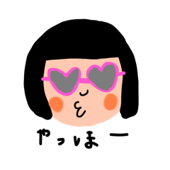 うちのさわさん