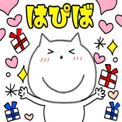 ねこまるの気持ち57