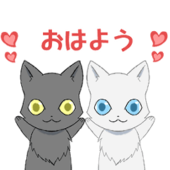 すきすき♡しろくろ1