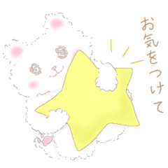 ふわふわ白くまの毎日使える敬語スタンプ