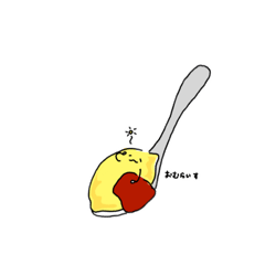 ひとくちめの子たち