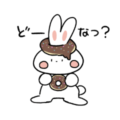 無知無知うさぎ