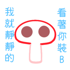 small mushroom 4(Correction)