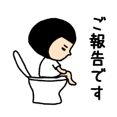 おかっぱブルマちゃんの敬語 with動物