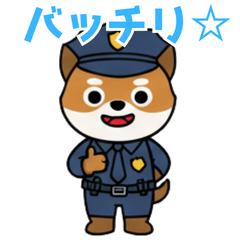 バッチリOK！犬のおまわりさん日常スタンプ