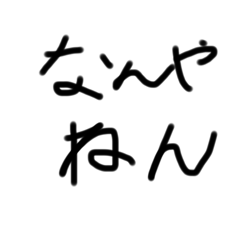 日常に使えるスタンプ4