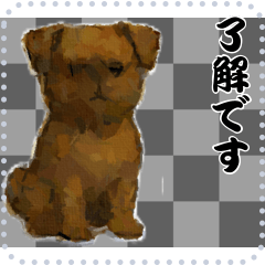 犬の メッセージ スタンプ 91