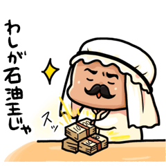 やぎこの小部屋