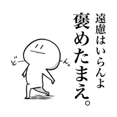 このマインドで生きよう。