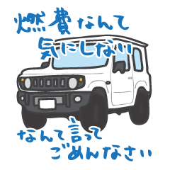 ちっちゃな四駆(ホワイト)