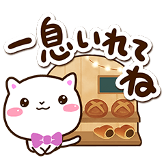 シロネコすたんぷ★カフェ