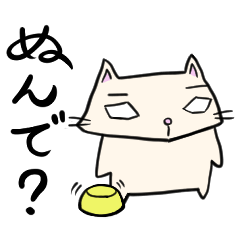 サウナ猫　ととの日常