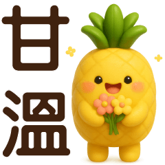 Cute Pineapple* Everyday Use