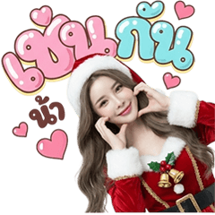 Santy Girl : Happy New Year