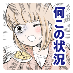 ドカ食いダイスキ！ もちづきさん３