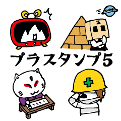 Plastic Tree Original Sticker 5th