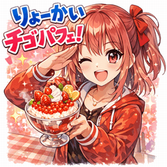 美味しい食べ物ダジャレガールズ