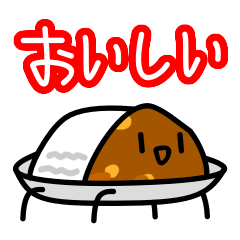 白玉様(03)おいしい