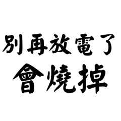 恋の駆け引き：小悪魔な誘惑